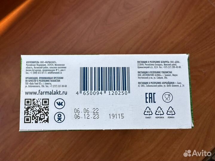 Детская смесь Mamelle 1