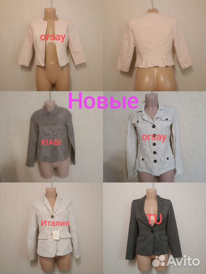 Пиджак жакет 42-44 р