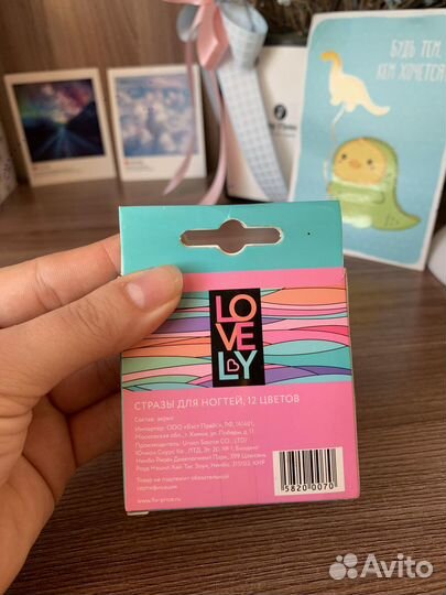 Стразы для ногтей