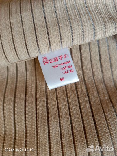 Бандаж послеоперационный 40