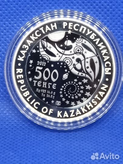 Монеты Казахстана