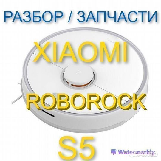 Робот пылесос Xiaomi Roborock S5 / Запчасти