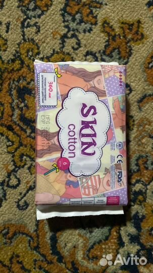 Прокладки женские