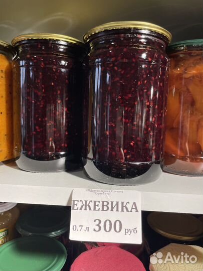 Варенье в ассортименте