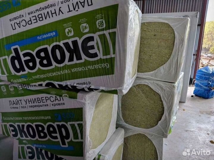 Утеплитель Эковер стандарт оптом
