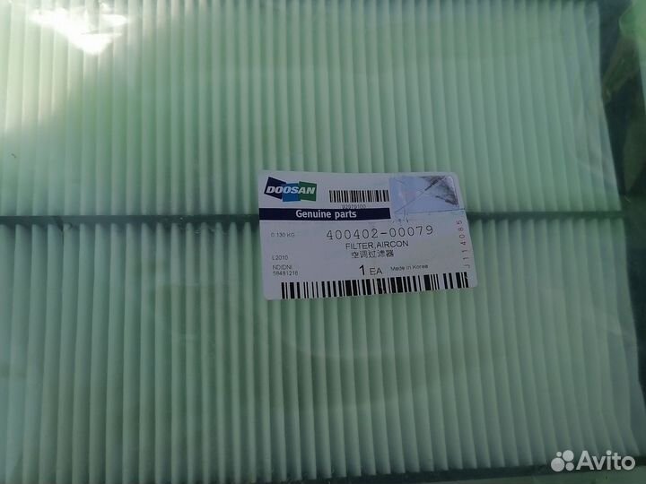 Doosan dx190wa