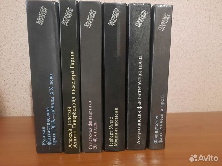 Книги из домашней библиотеки