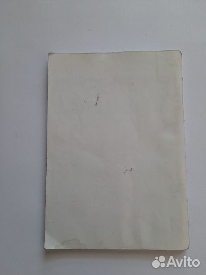 А.Тарасов Даманский: оглянуться без ненависти