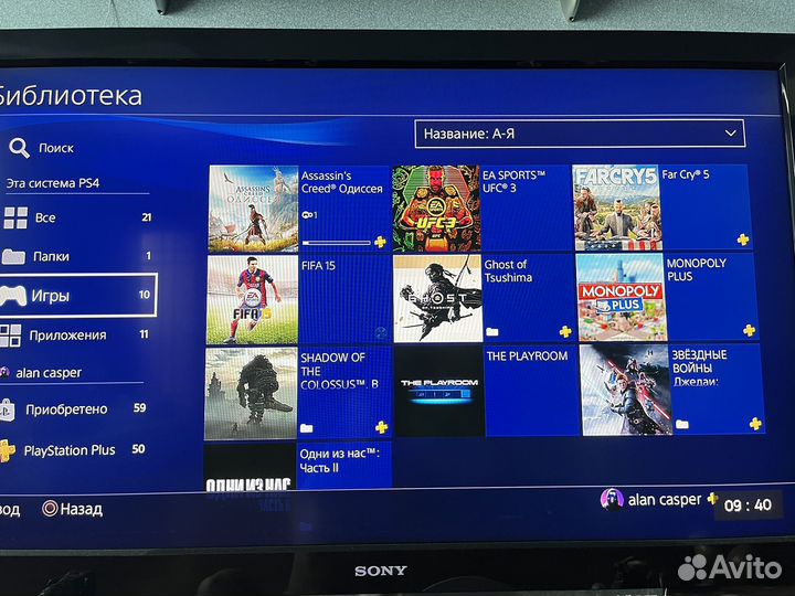 Игровая приставка ps4