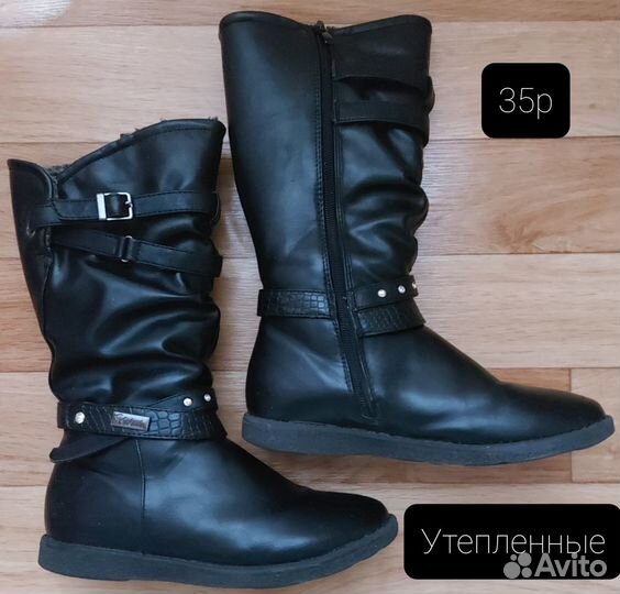 Детская обувь