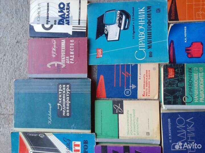 Книги и справочники по радиотехники