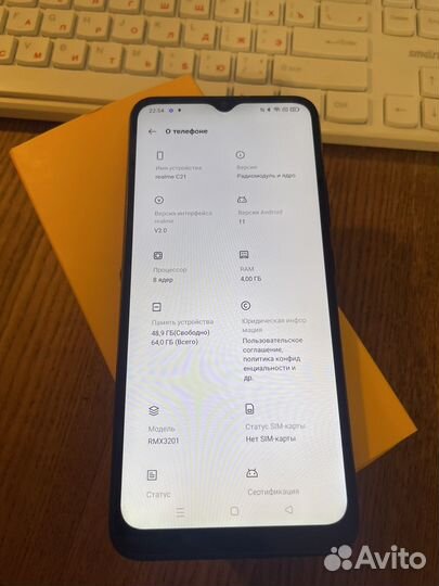Realme c21