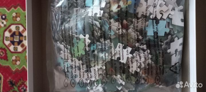 Паззлы Harry Potter 3D 500