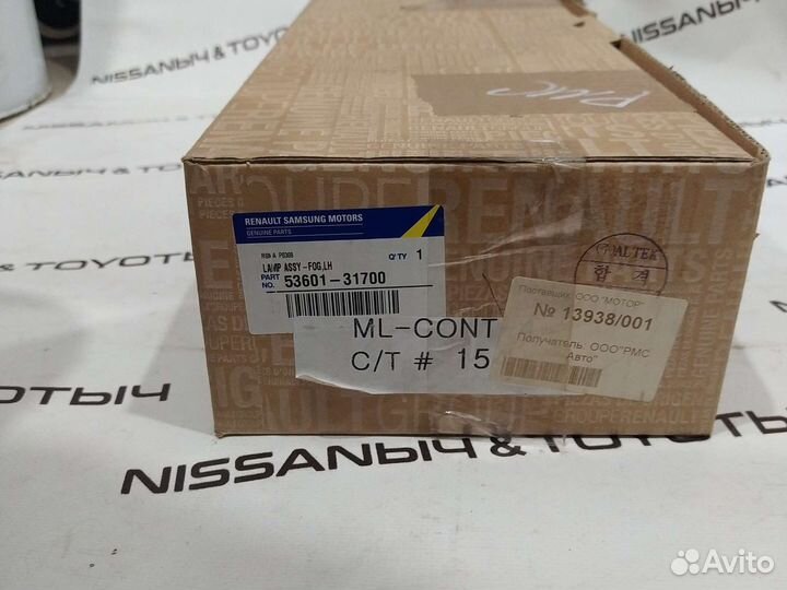 Фара противотуманная левая на Almera classic B10