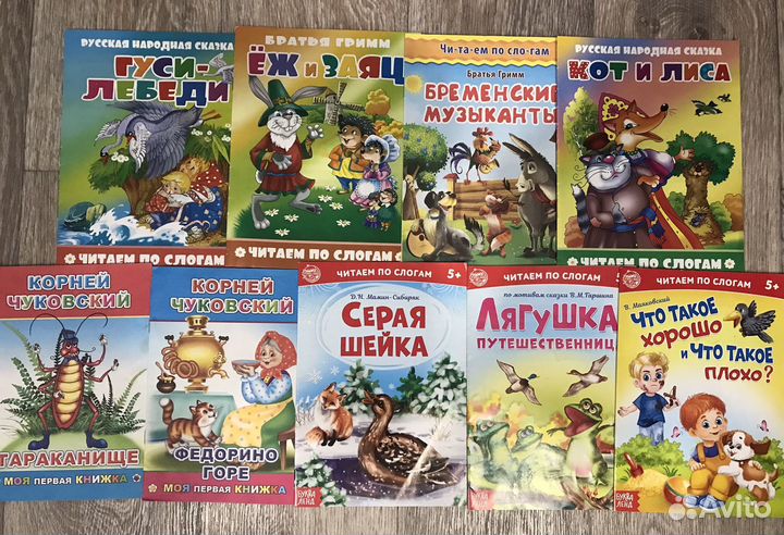 Детские книги