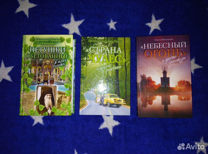 Продаю книги