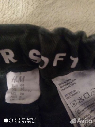 Брюки для мальчика р 98