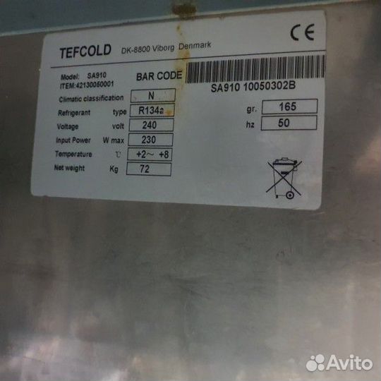 Стол холодильный Tefcold SA910