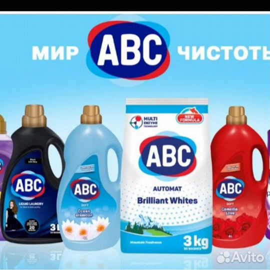 Бытовая химия турецкая