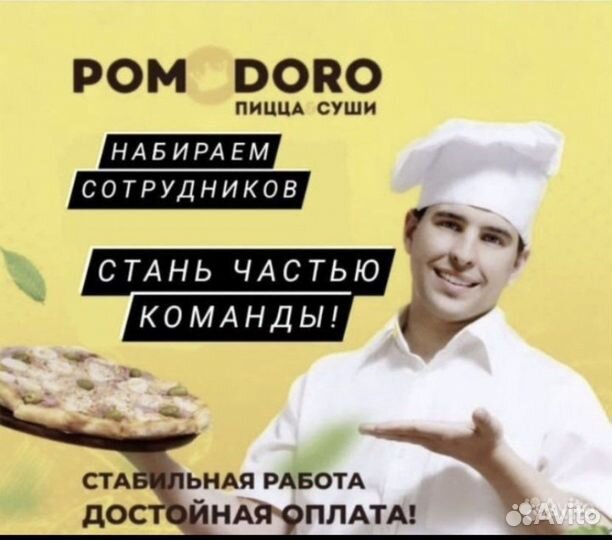 Администратор