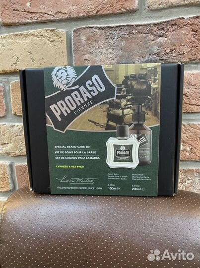 Подарочные наборы Proraso