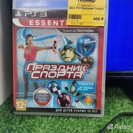 Диск PS3 Праздник Спорта (Рассрочка/ 6142)