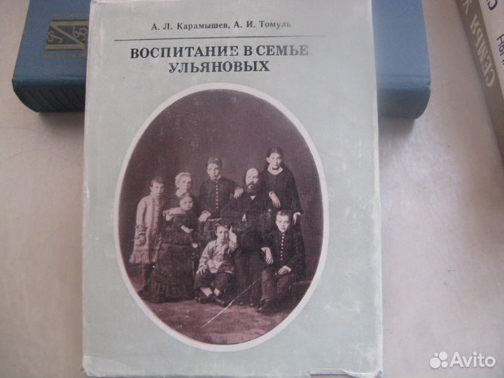 Книги о Ленине