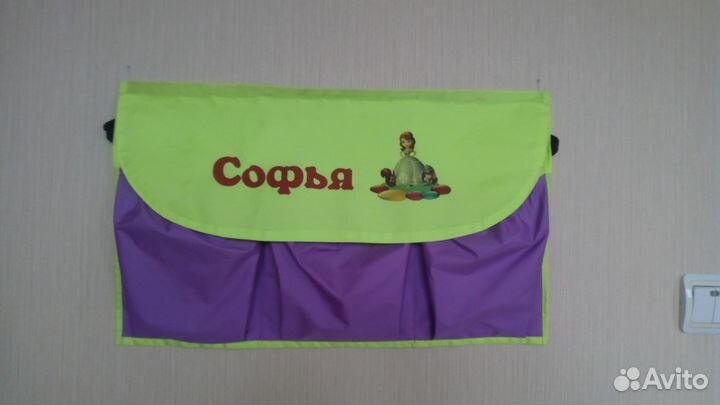 Кармашки на кровать