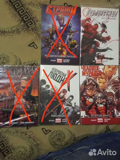 Комиксы Марвел, Star Wars, Bubble, Гравити Фоллс