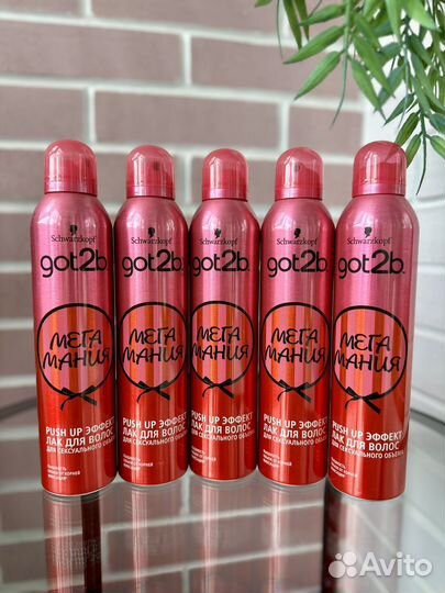 Got2b Schwarzkopt для волос, лаки, мусы, паста