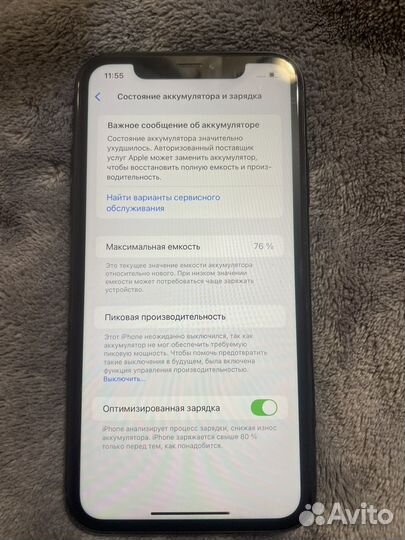 iPhone Xr, 64 ГБ