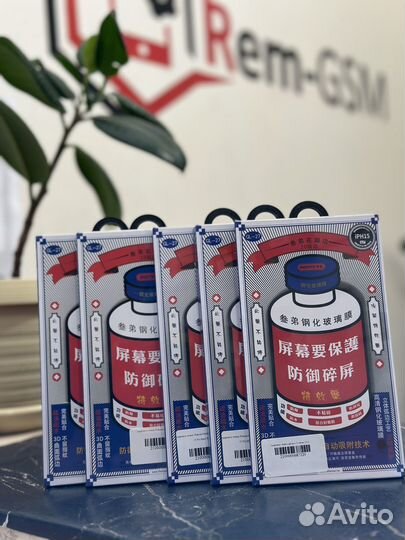 Защитное стекло remax