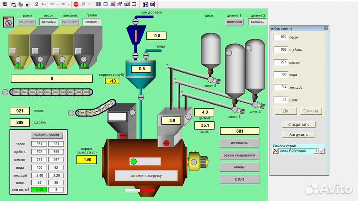 Автоматизация производства, программирование плк