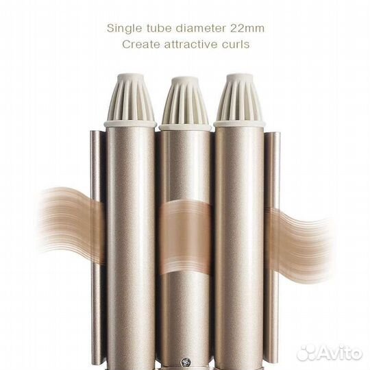 Тройная плойка PRO