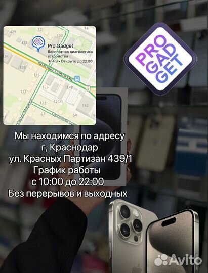 iPhone 11 Pro, 64 ГБ