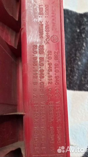 Фары задние skoda yeti дорест. Оригинал. За пару