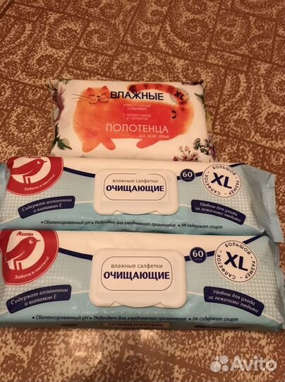 Уходовые средства за больными людьми, инвалидами