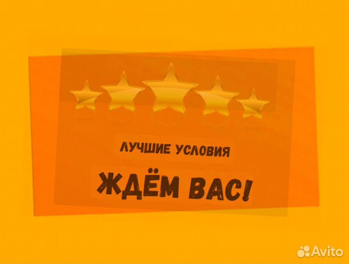 Подсобный рабочий Работа вахтой Прожив. Питание Аванс Хор.Усл