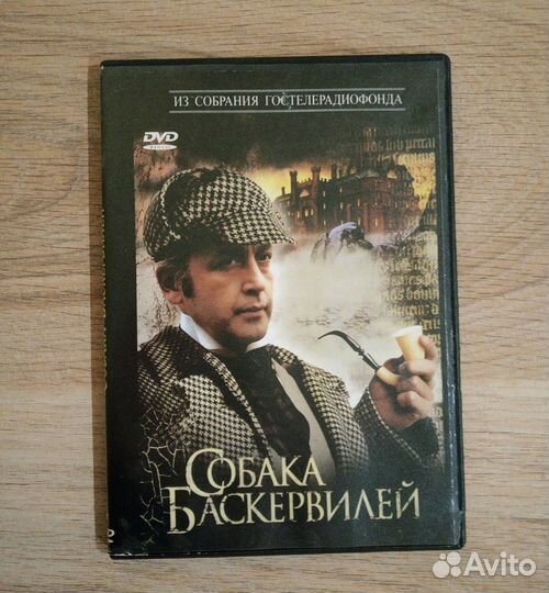 DVD диски с фильмами