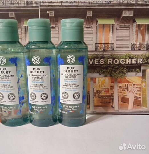 Для снятия макияжа