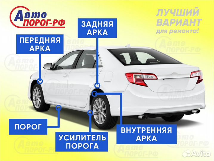 Порог автомобильный газ Волга, одно поколение, 310