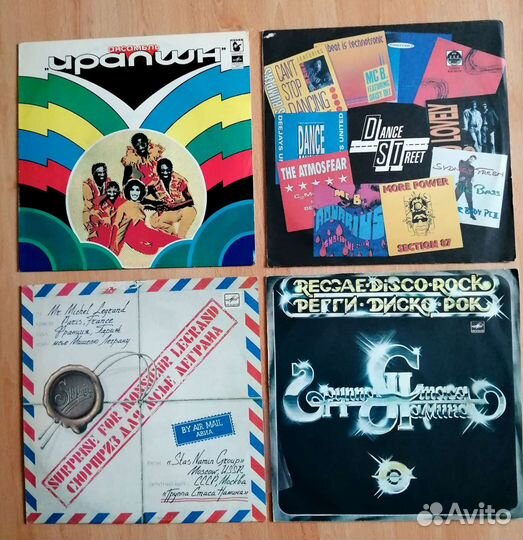 Виниловые пластинки мелодия