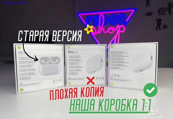 AirPods Pro2 Type-c Lux (Арт.79258)