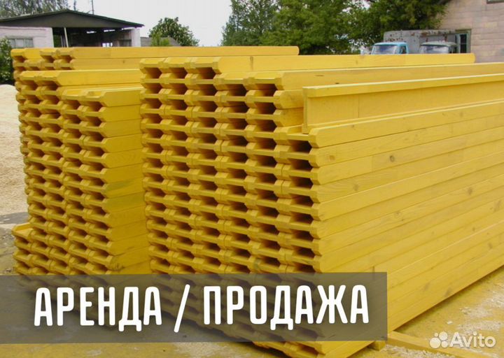 Балка двутавровая бдк бу