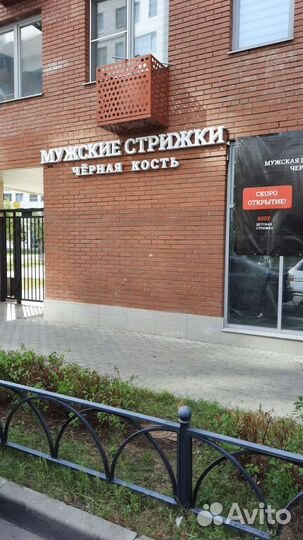 Реклама. Буквы, Вывески, Баннеры