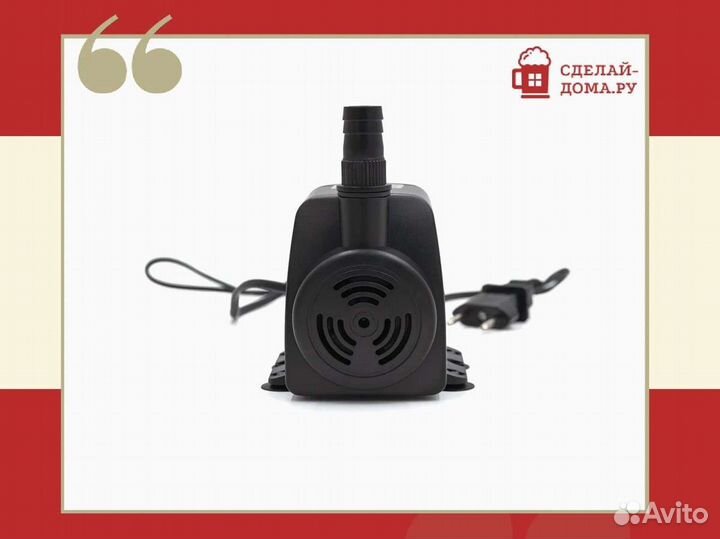 Погружной насос HJ-1141