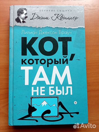 Книги детективы