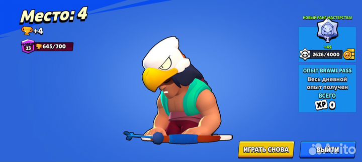 Тренер по бравл старс