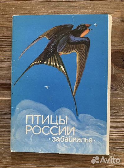 Наборы открыток советского периода
