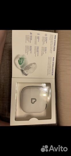 Стерилизатор